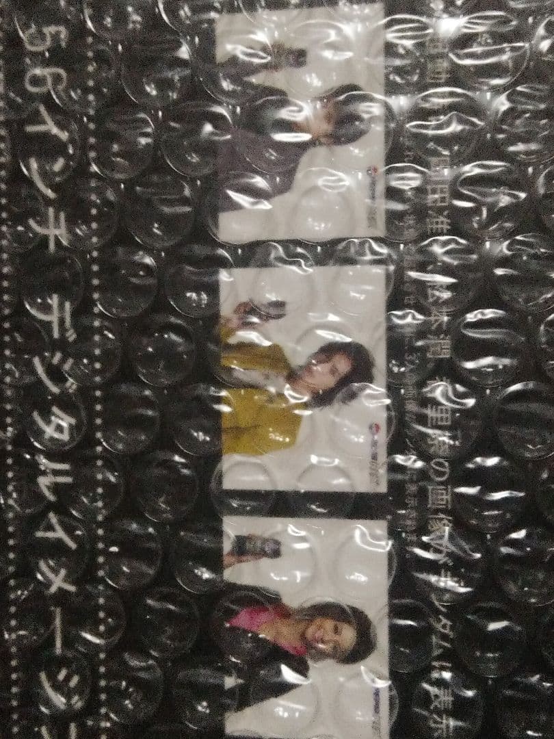 (ペプシ懸賞品) デジタル フォト フレーム(岡田准一/松本潤/香里奈)