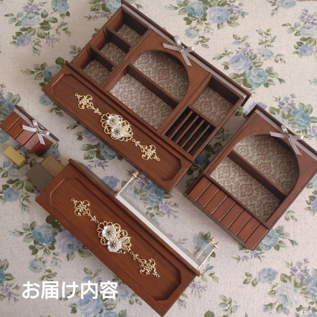 ミニチュア家具　ショコラティエA・Bセット《濃いめメープル》