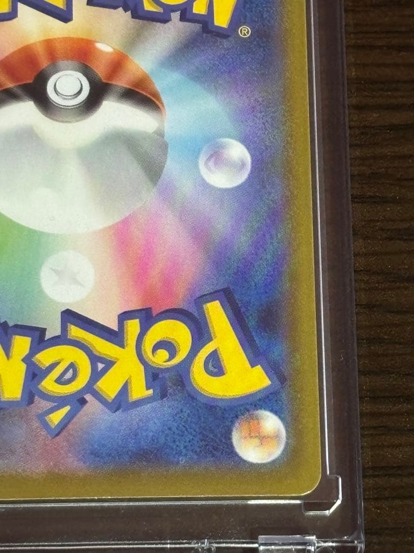 ムニキスゼロ【MUR、SAR】ポケカ3枚セット【メガジガルデex】【ユカリ】