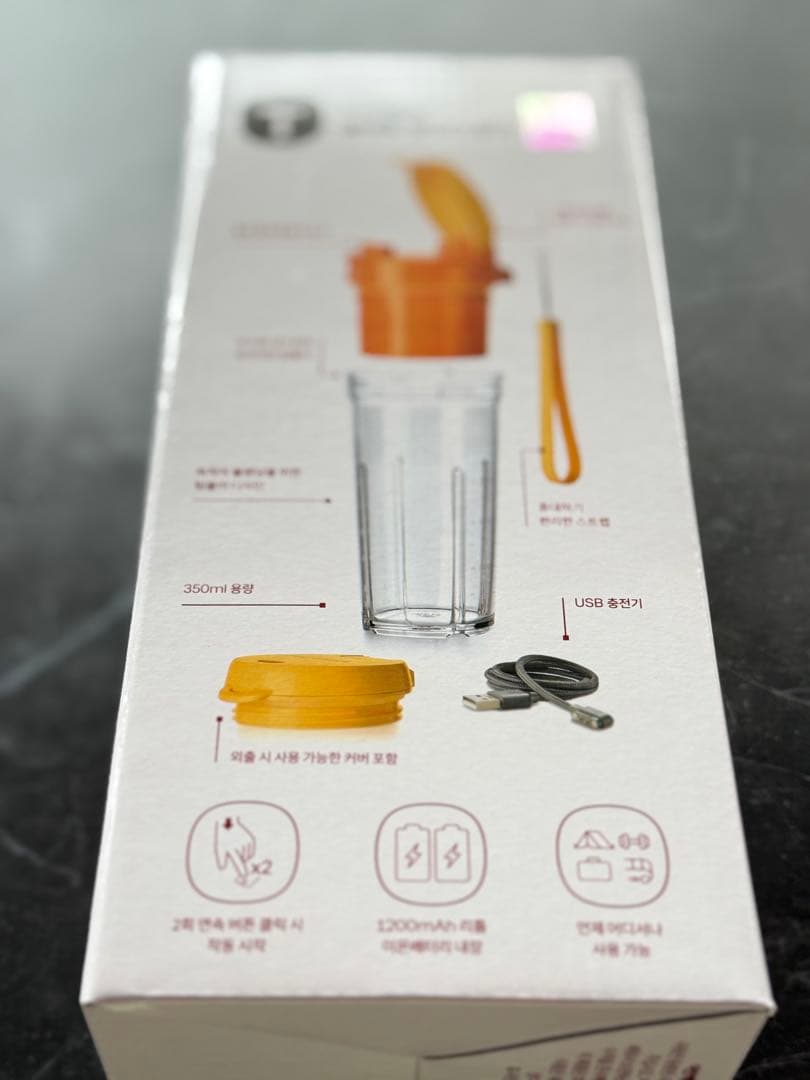 SALE タッパーウェアコードレスブレンダ350ml 正規品送料無料 新品未開封