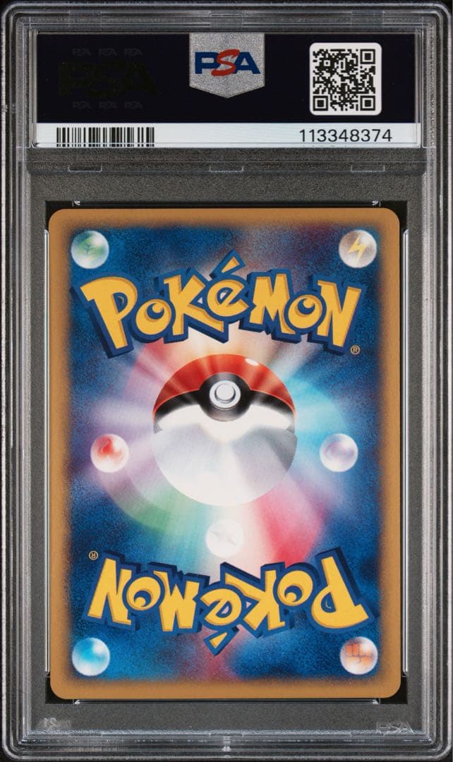 ポケモンカード　ブラッキー　eカード　 psa10