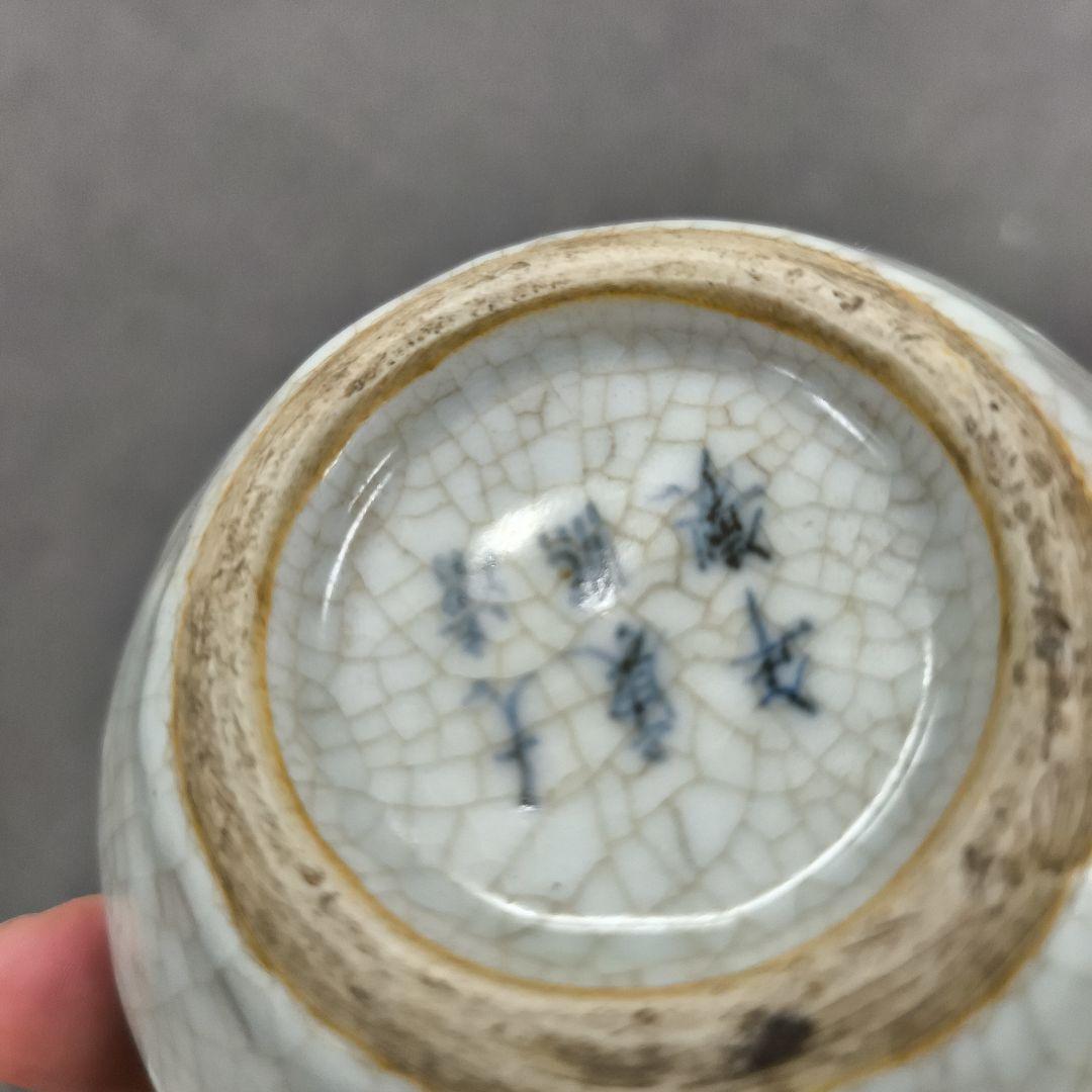 中国古美術 丸型陶器花瓶 大清康熙年製在銘あり 可愛い