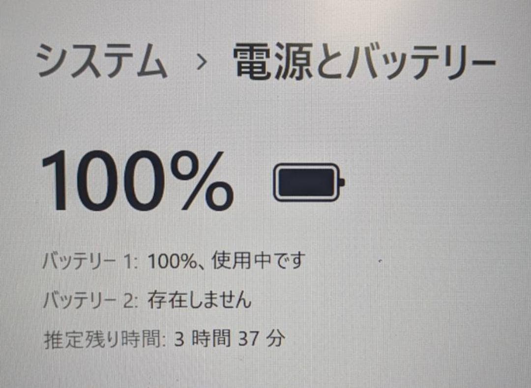 【電池良好】LIFEBOOK / ノートパソコン Windows11/オフィス付