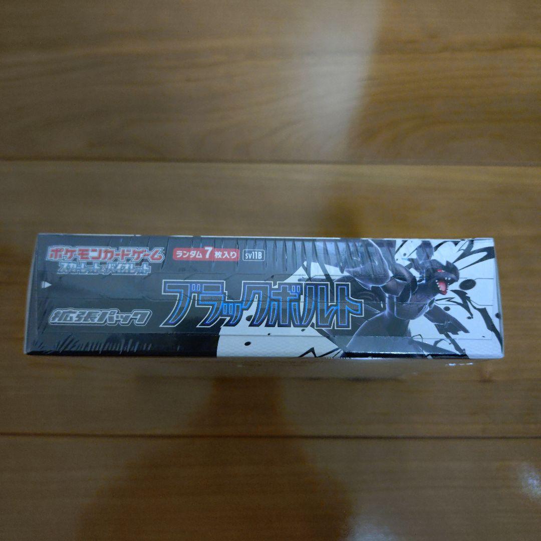 新品　未開封　ポケモンカード ブラックボルト　1BOXシュリンク付き