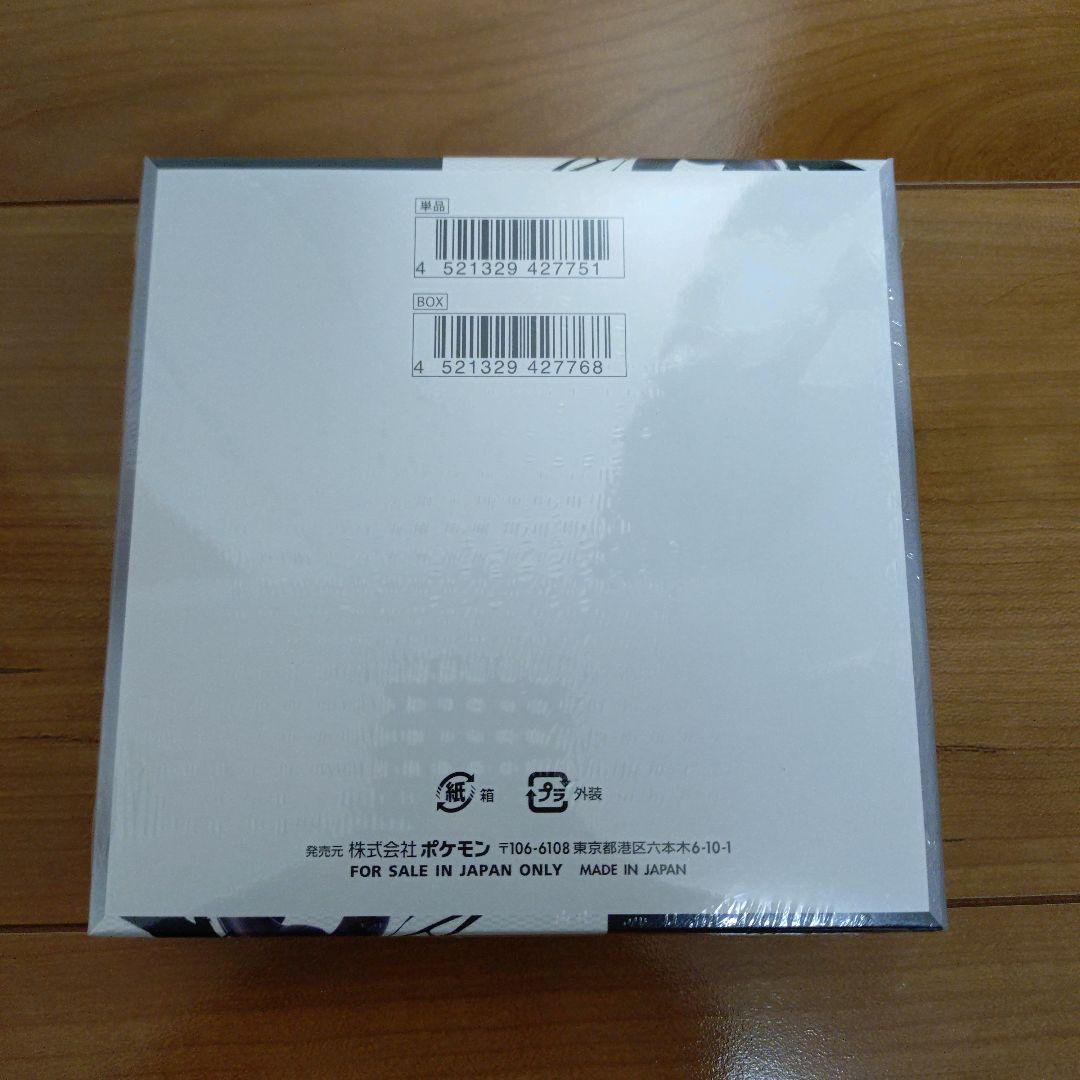 新品　未開封　ポケモンカード ブラックボルト　1BOXシュリンク付き