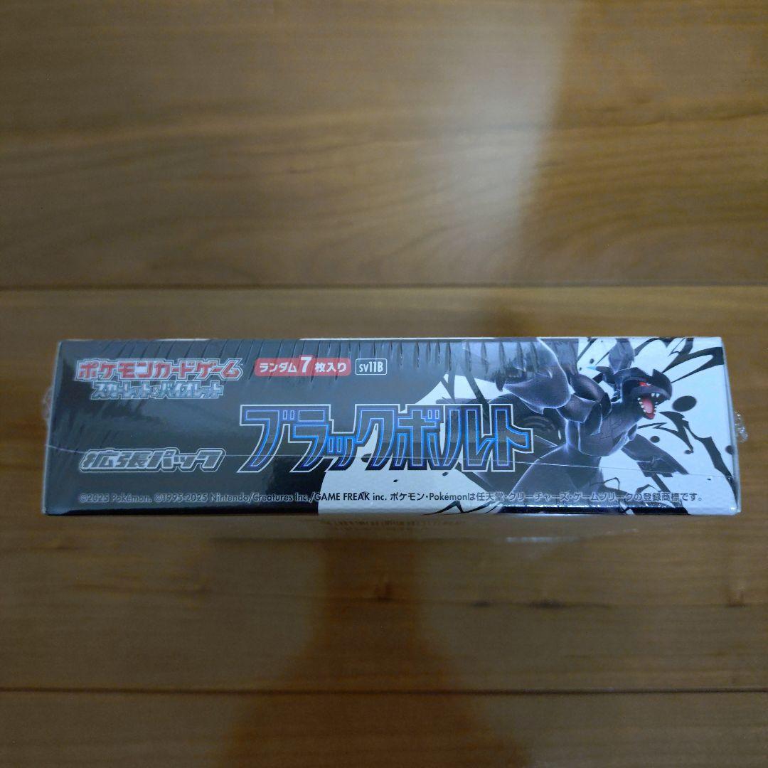 新品　未開封　ポケモンカード ブラックボルト　1BOXシュリンク付き
