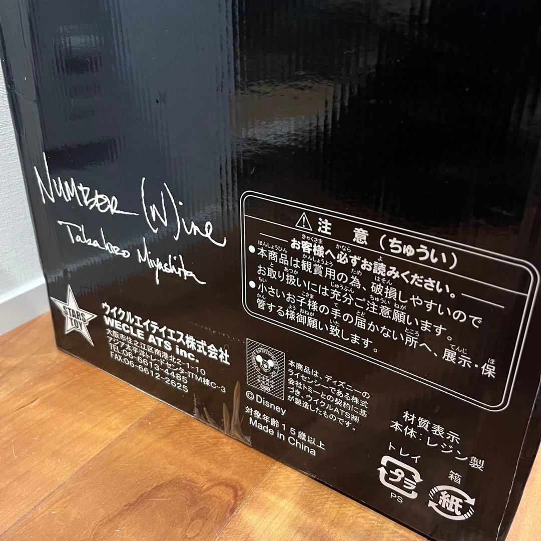 希少 正規品 9周年限定 NUMBER(N)INE ミッキーマウス フィギュア大