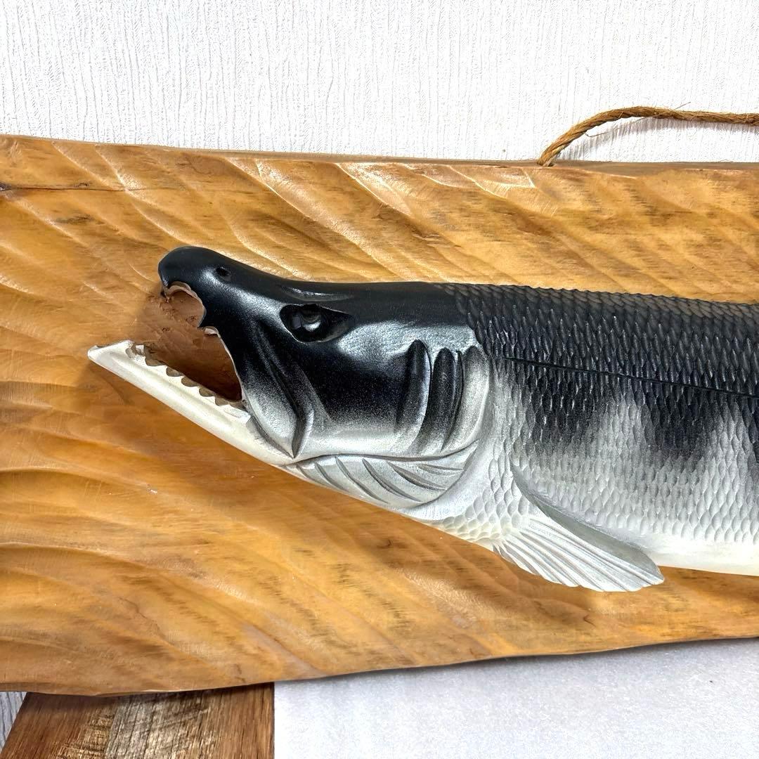 【送料無料】木製 魚・鮭の彫刻 約100cm