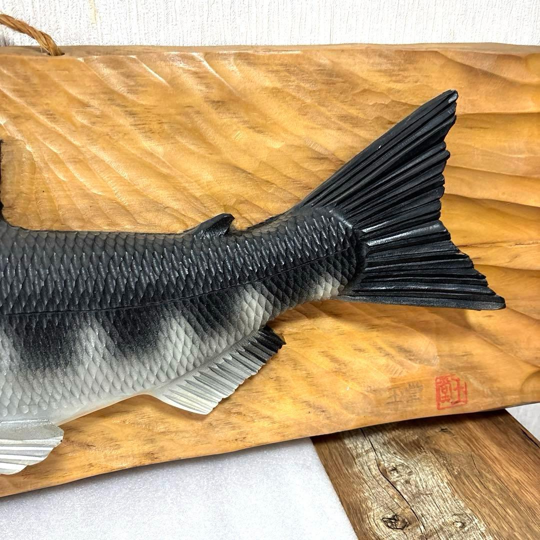 【送料無料】木製 魚・鮭の彫刻 約100cm
