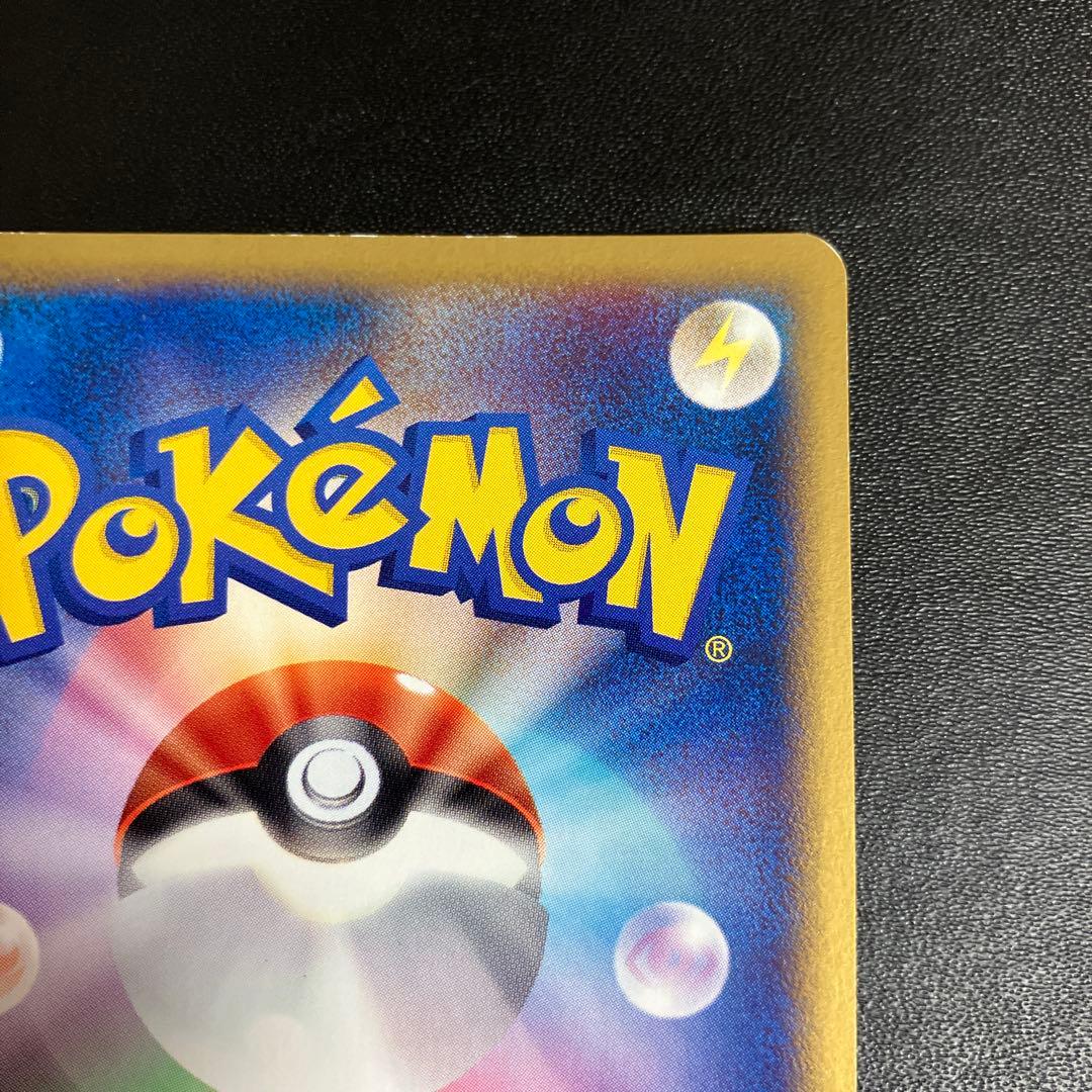 ヨーギラス ポケモンカード