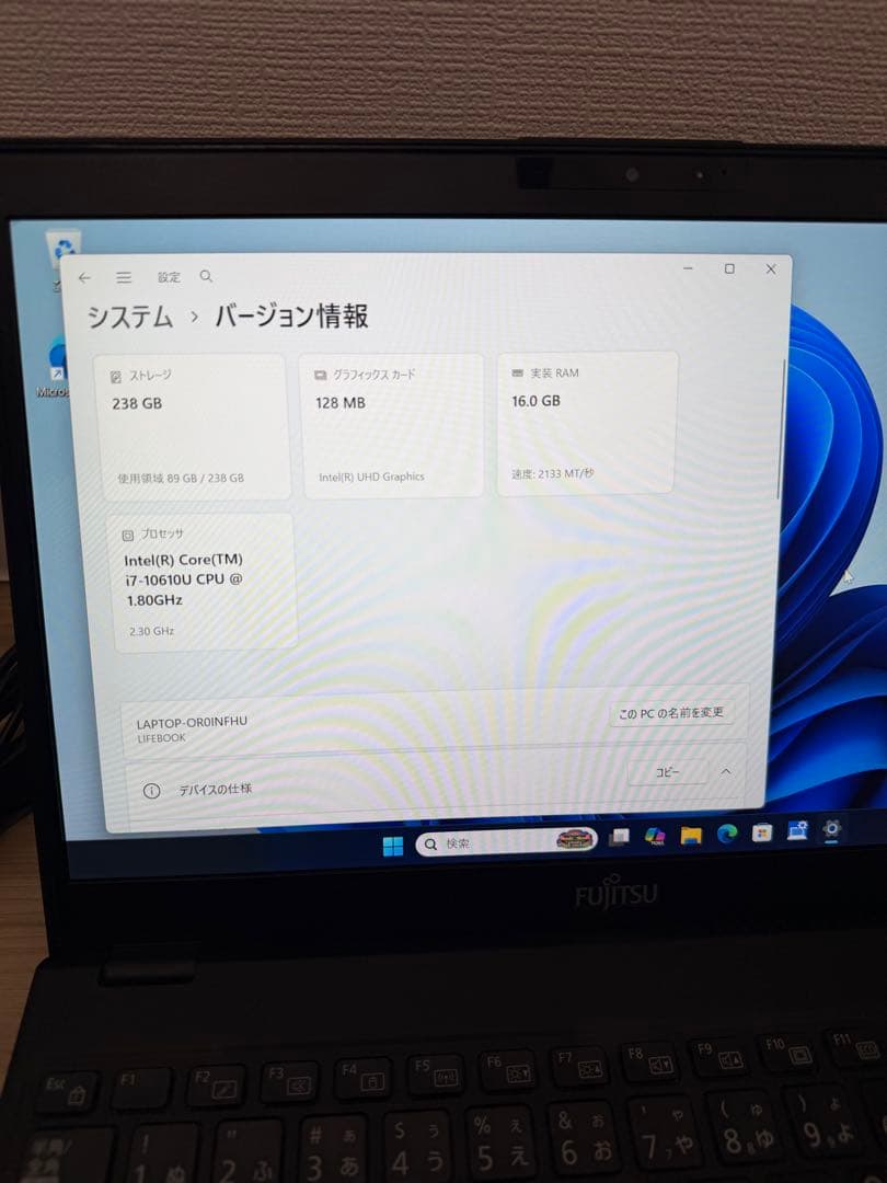 Windowsノート本体 LIFEBOOK i7/16GB/SSD256GB/Win11/Office
