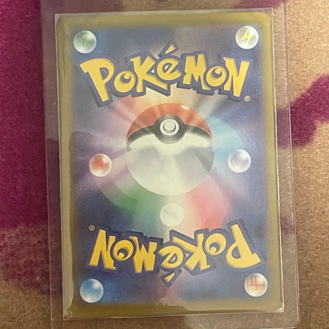 ピカチュウex SAR MEGA 美品・開封後即スリーブ保管 白かけなし（主観）