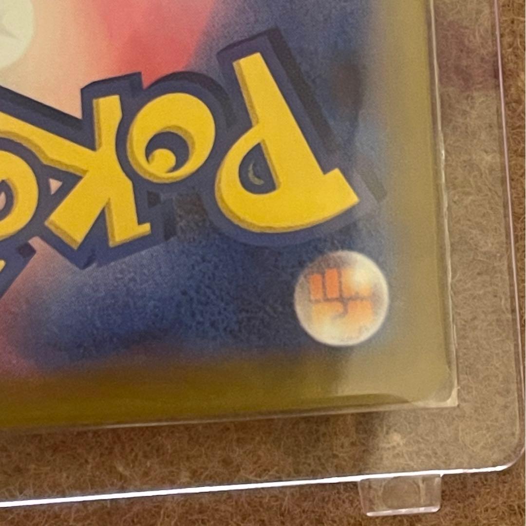 ピカチュウex SAR MEGA 美品・開封後即スリーブ保管 白かけなし（主観）