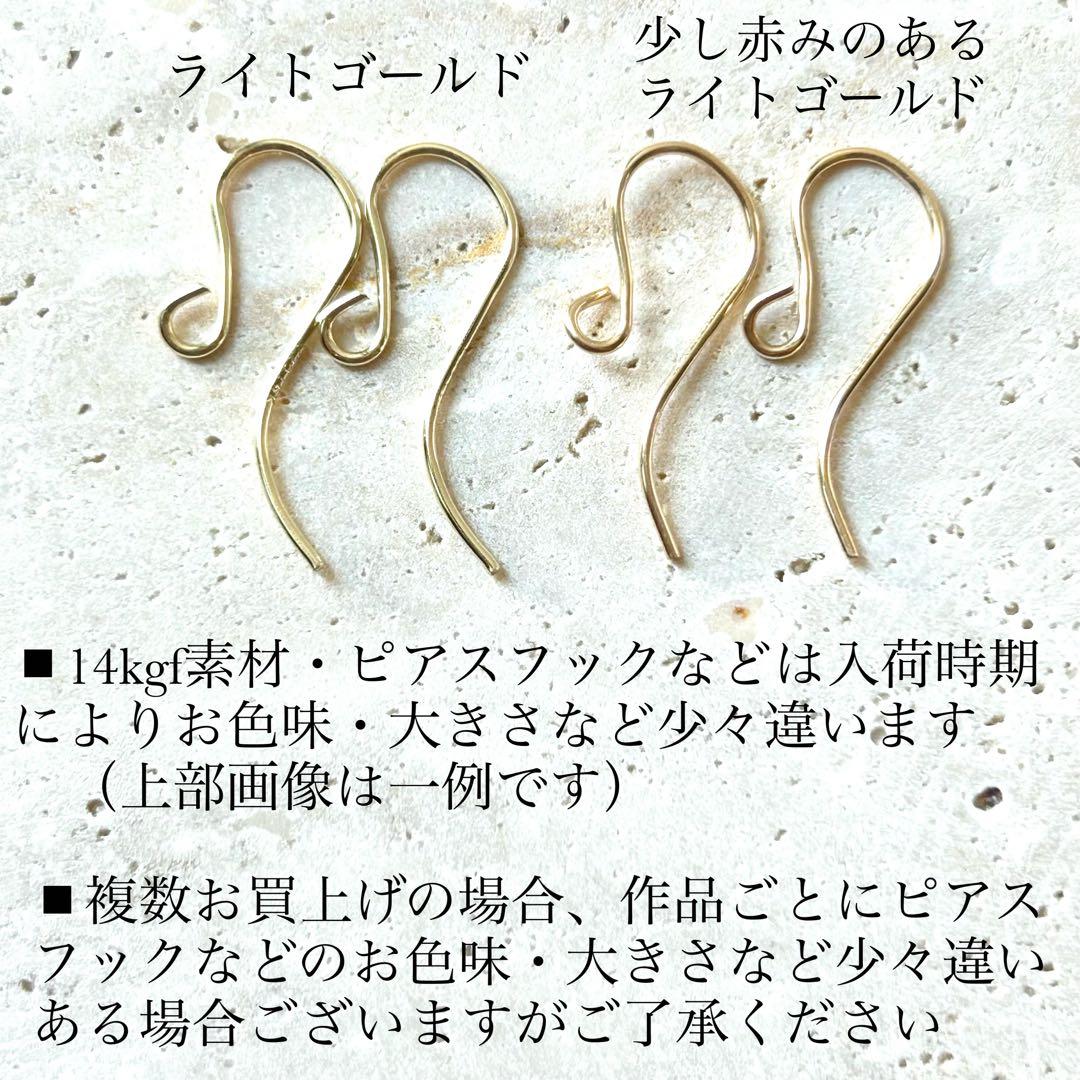 14kgfシャンデリアピアス◼︎宝石質エメラルド×淡水パール