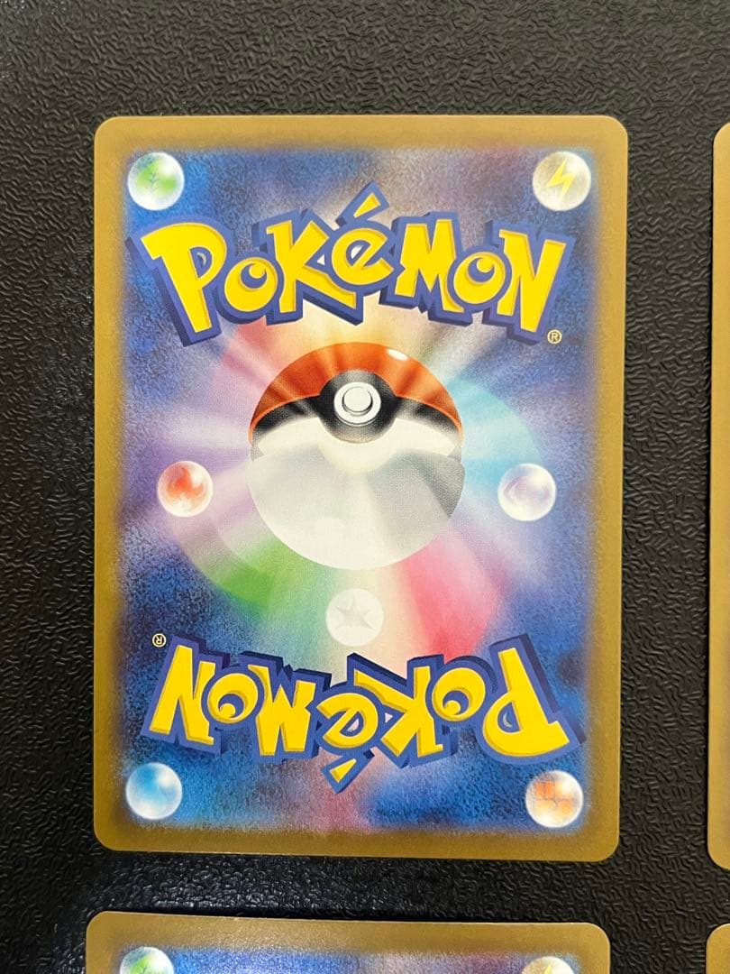 ひ*パ様 ポケモンカード　サポート SR まとめ売り4枚セット