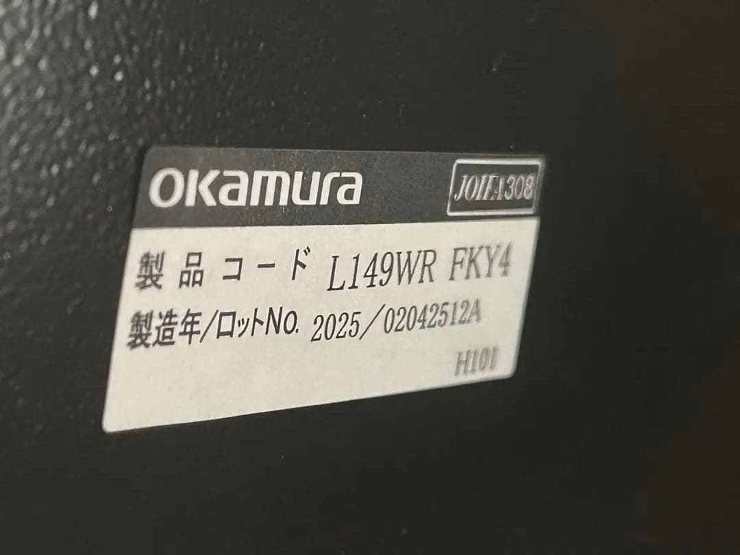 OKAMURA ラウンジチェア パーソナルチェア L149WR 2025年製
