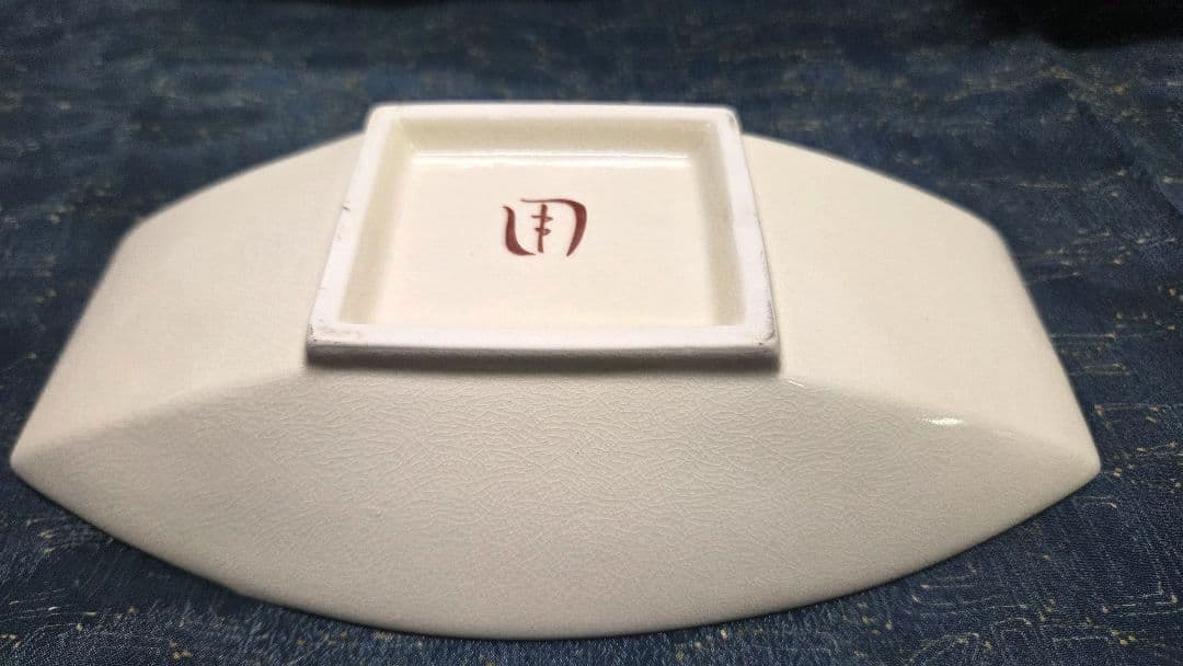 辻嘉一 特選和食器揃 用の美 舟形皿 5枚セット 共箱付