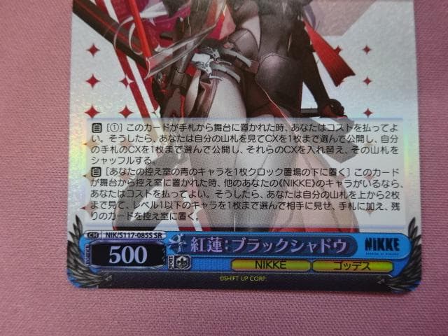 ヴァイス 多弾頭ミサイル”ラピ SP 他 おまけ付き 44-JD0302-05C