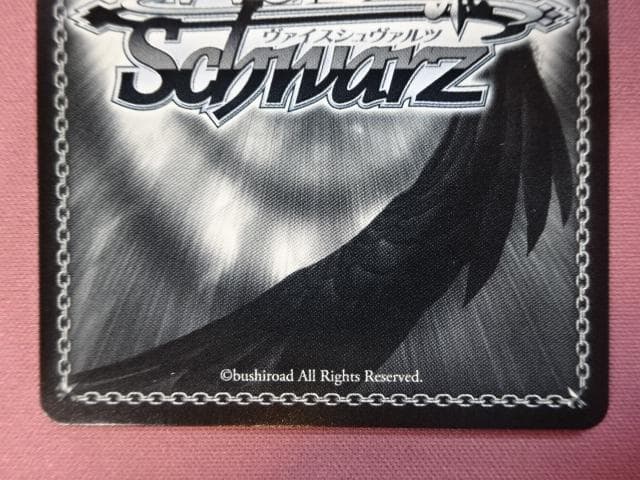 ヴァイス 多弾頭ミサイル”ラピ SP 他 おまけ付き 44-JD0302-05C