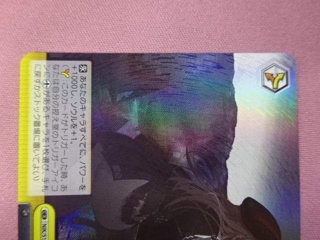 ヴァイス 多弾頭ミサイル”ラピ SP 他 おまけ付き 44-JD0302-05C