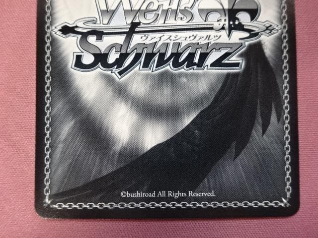 ヴァイス 多弾頭ミサイル”ラピ SP 他 おまけ付き 44-JD0302-05C