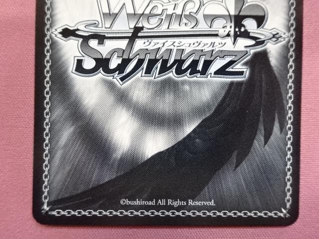 ヴァイス 多弾頭ミサイル”ラピ SP 他 おまけ付き 44-JD0302-05C