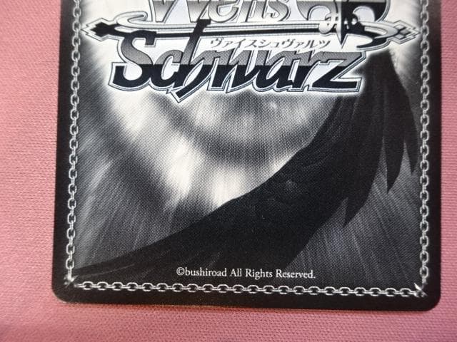 ヴァイス 多弾頭ミサイル”ラピ SP 他 おまけ付き 44-JD0302-05C