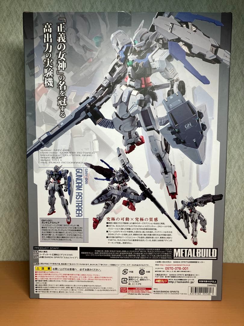 L BUILD ガンダムアストレア