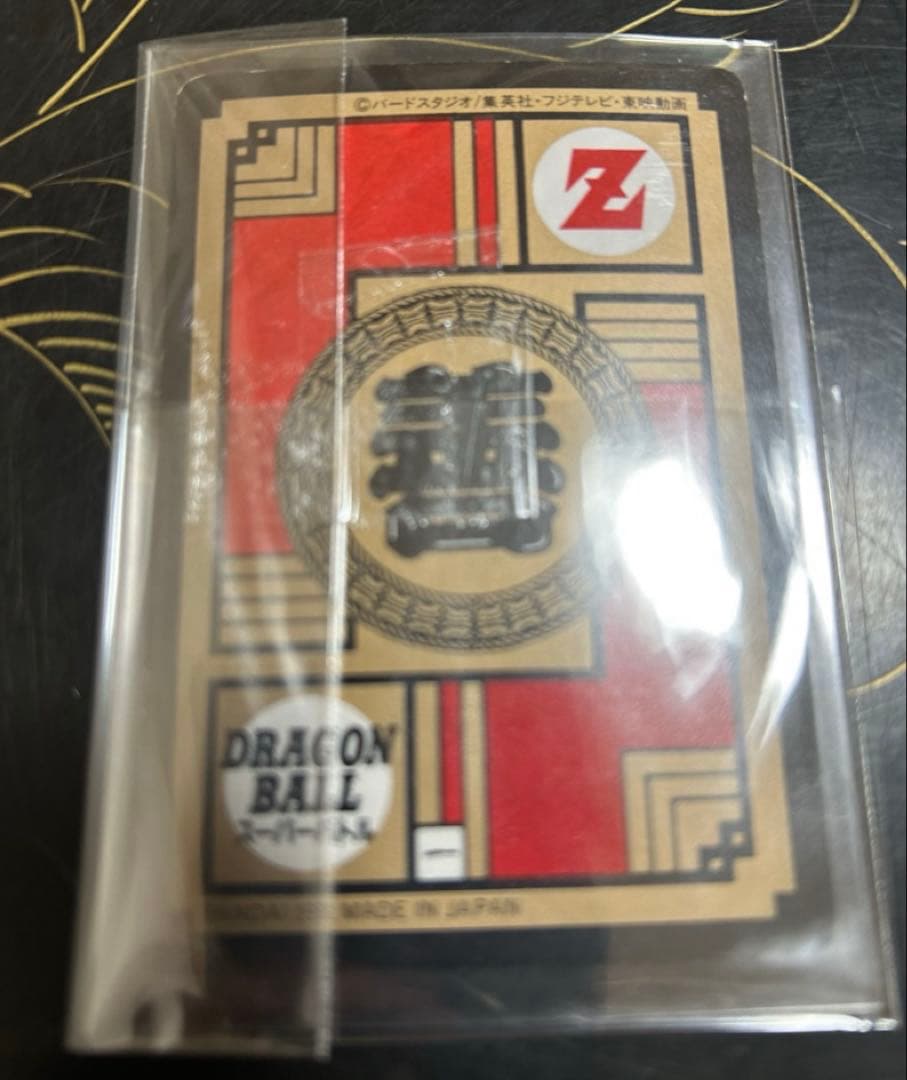 T*T様 ドラゴンボール　ブルマ　アマダ　No.3 他　激レア　希少カード当時物