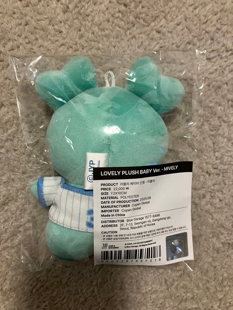 twice  9round plush ぬいぐるみ　ミブリー