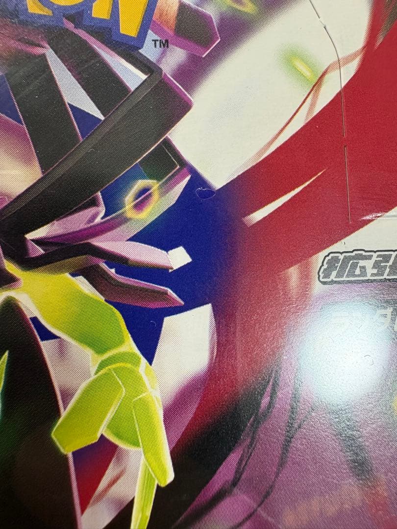 ムニキスゼロ box シュリンク付きBOX