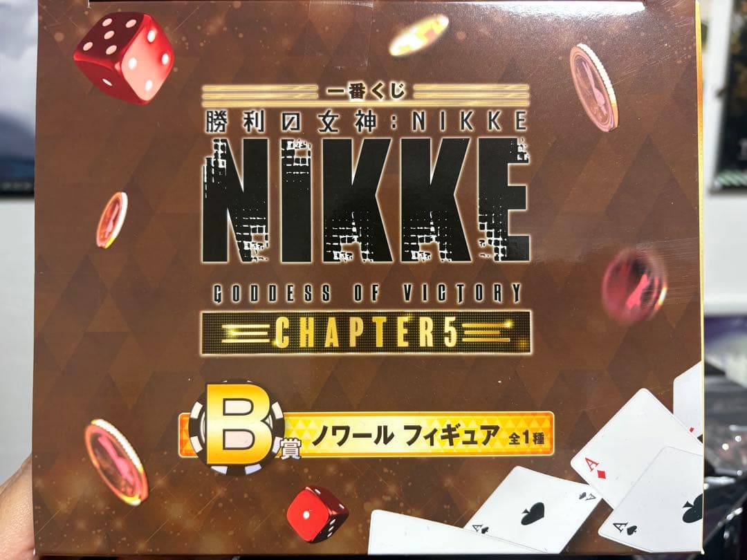 【未開封】一番くじ 勝利の女神 ニケ NIKKE B賞 ノワール フィギュア+α