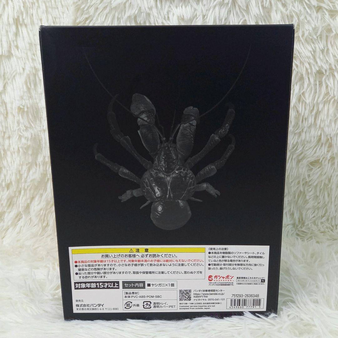 【美品】いきもの大図鑑プレミアム ヤシガニ プレミアムバンダイ限定 フィギュア
