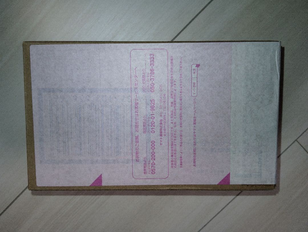 s.h.figuarts 仮面ライダーゲイザー