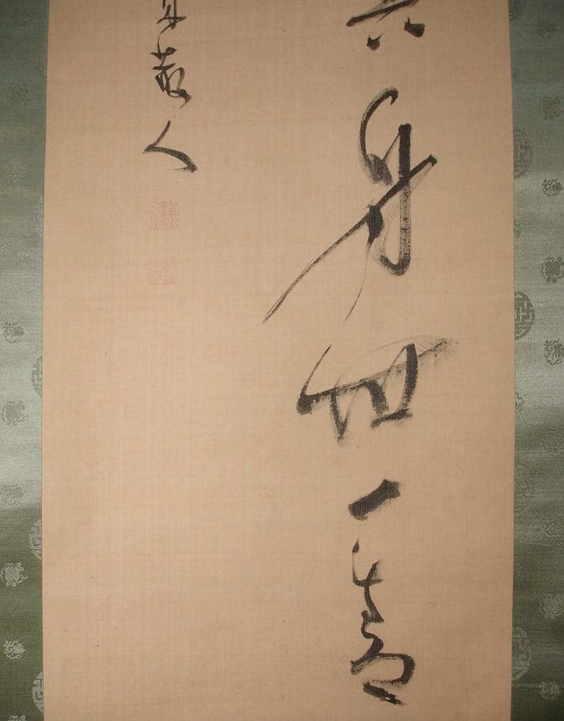 【真筆】◆『勝海舟』絹本墨書 二行書 掛軸◆検）高杉晋作 坂本龍馬 西郷隆盛