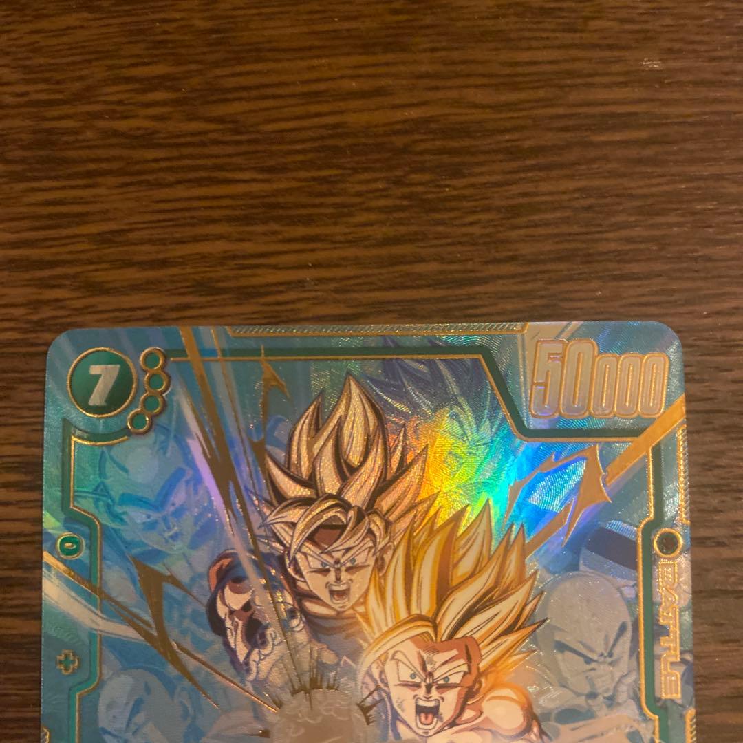 孫悟飯少年期scr　fb01-140