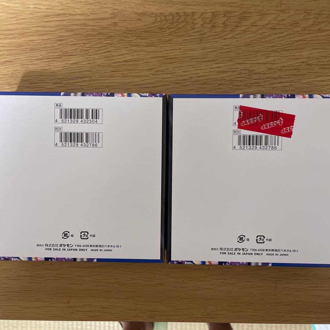 ニンジャスピナー　シュリンクなし　2box