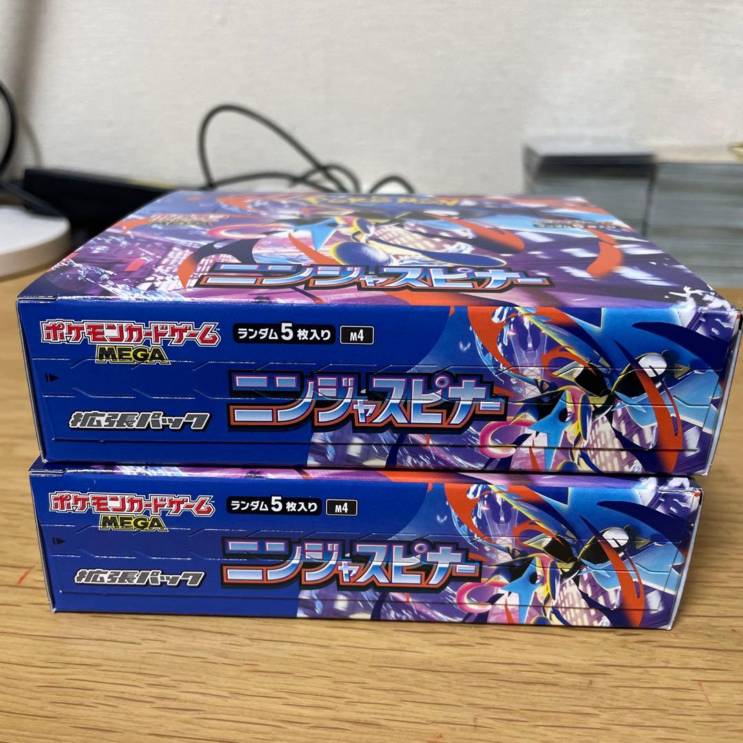 ニンジャスピナー　シュリンクなし　2box