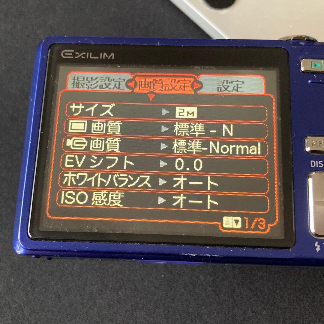 CASIO EXILIM EX-Z500 ブルー CCDセンサー コンデジ