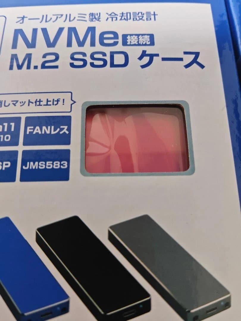 ＳＳＤプラスＳＳＤケースのセット（両方共に新品、未開封）