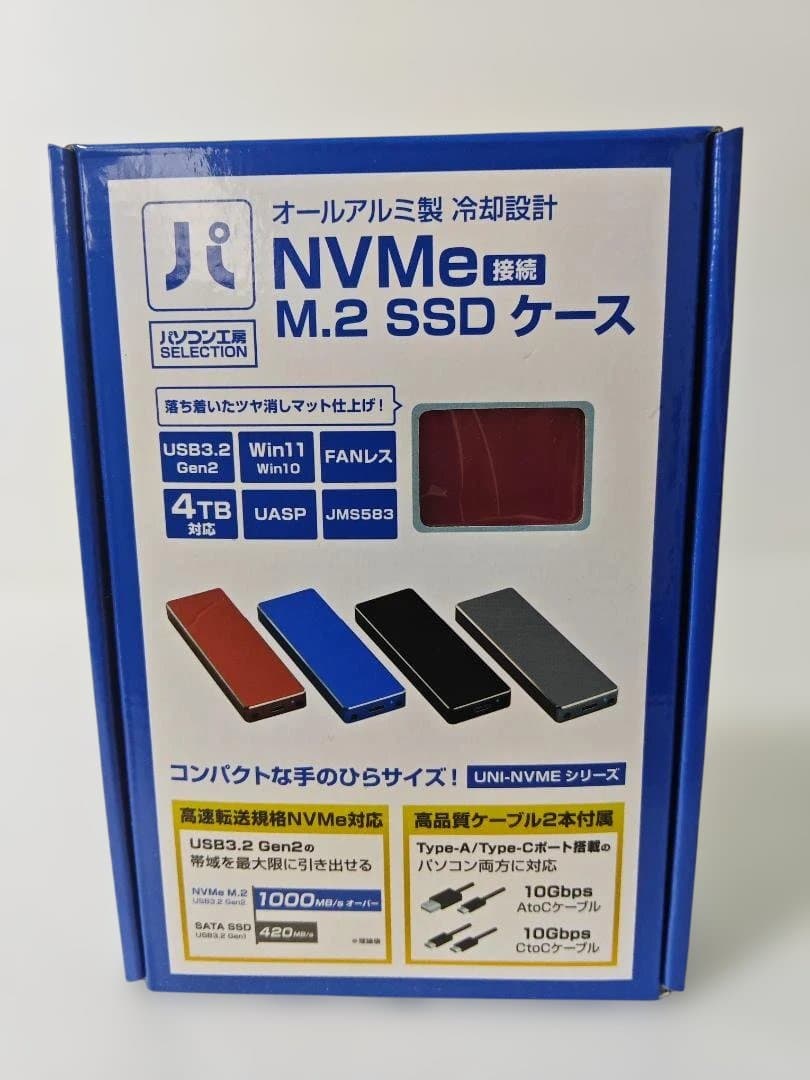 ＳＳＤプラスＳＳＤケースのセット（両方共に新品、未開封）
