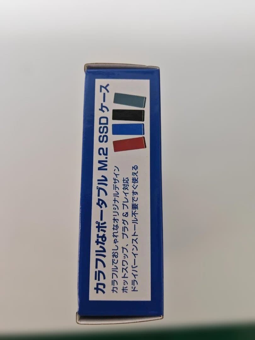 ＳＳＤプラスＳＳＤケースのセット（両方共に新品、未開封）