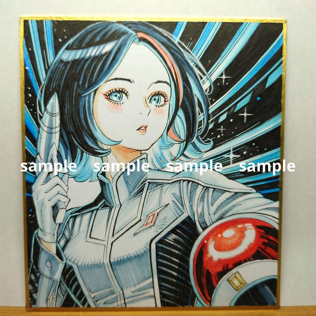 【手描きイラスト 167 】ファンアート原画 色紙「地球防衛軍に憧れる少女」