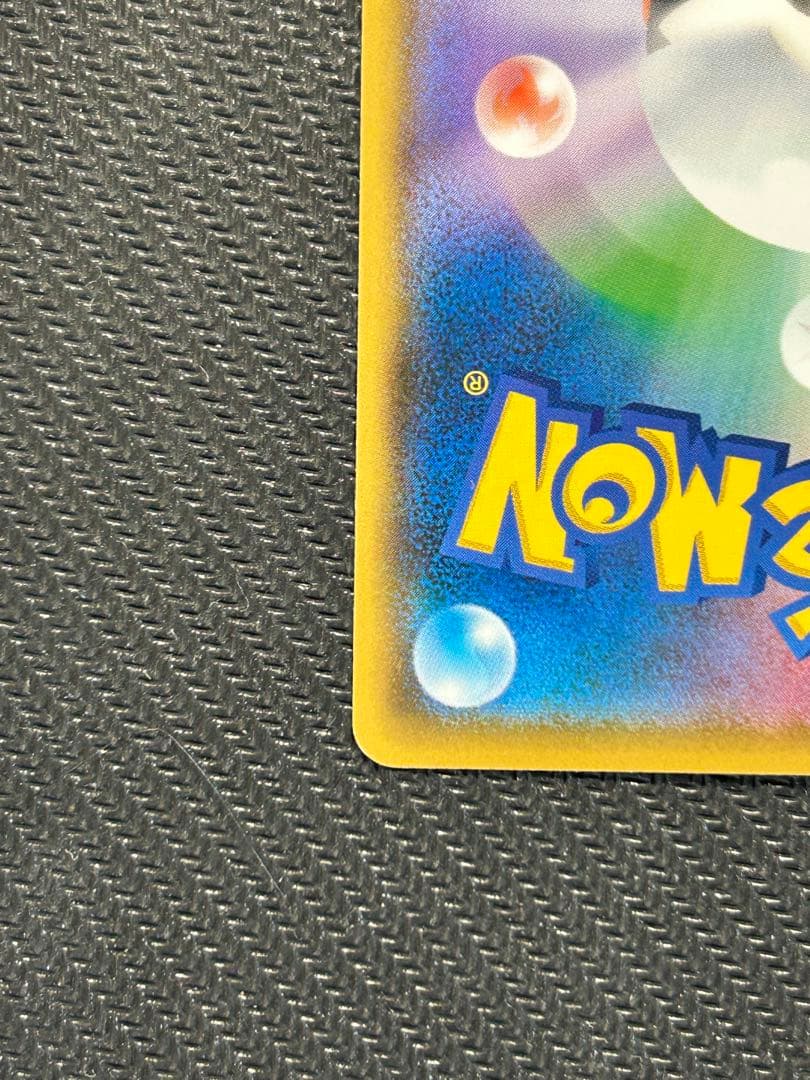 ピカチュウ　ジムプロモカードパック 第1弾 PROMO 024/S-P 2枚