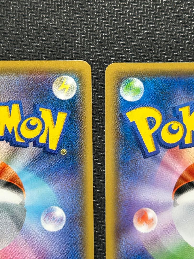 ピカチュウ　ジムプロモカードパック 第1弾 PROMO 024/S-P 2枚