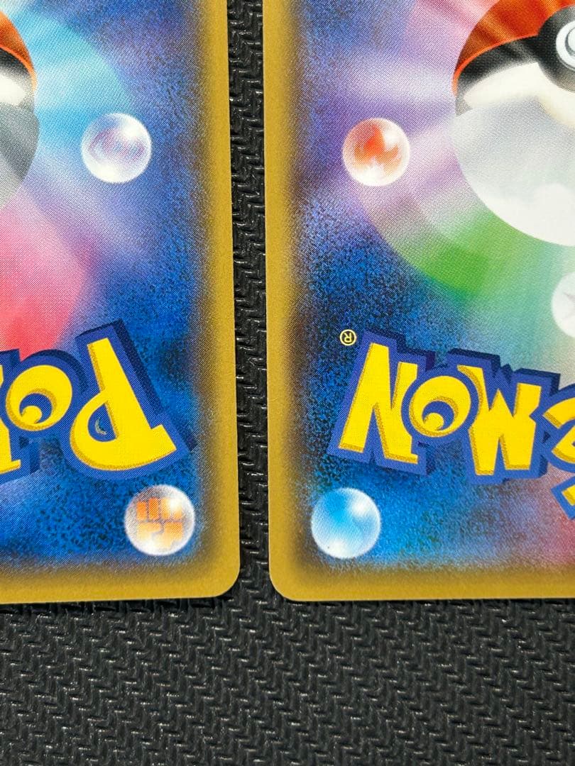 ピカチュウ　ジムプロモカードパック 第1弾 PROMO 024/S-P 2枚