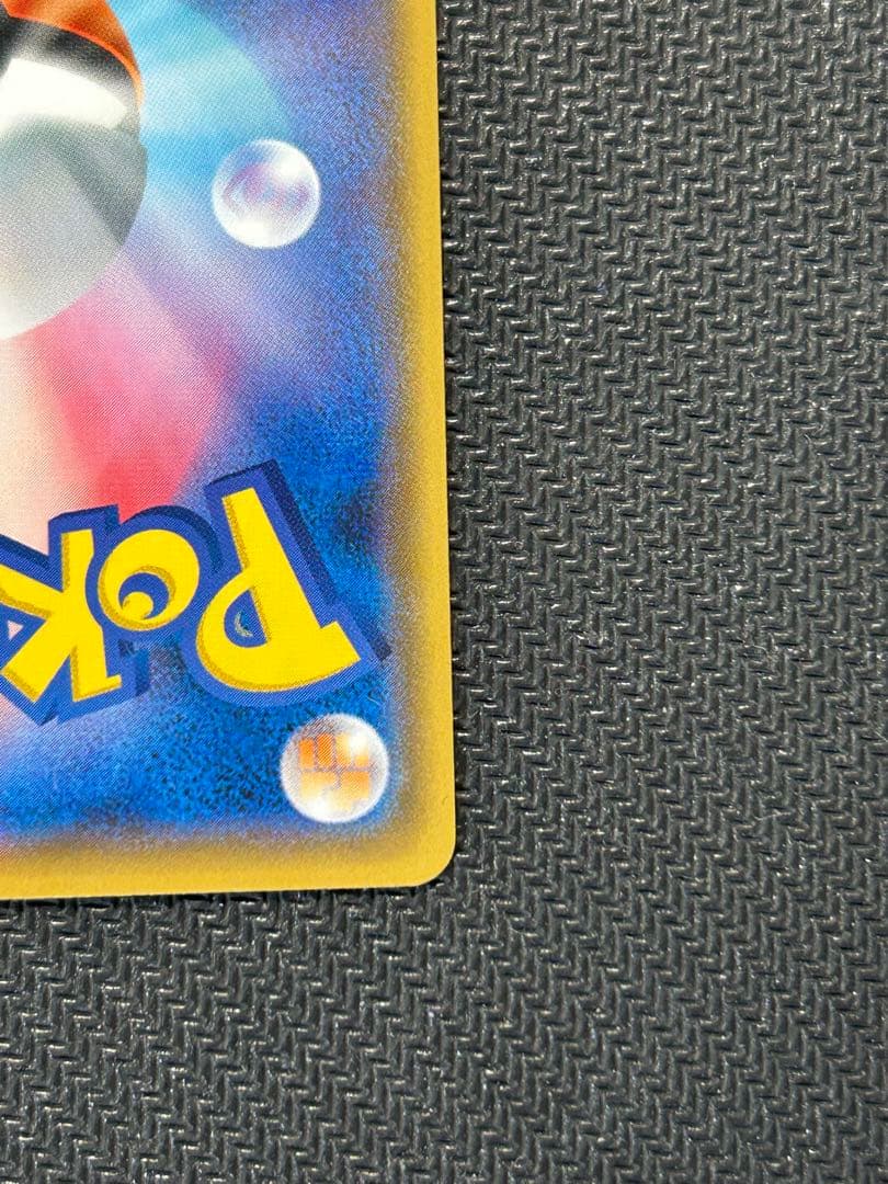 ピカチュウ　ジムプロモカードパック 第1弾 PROMO 024/S-P 2枚