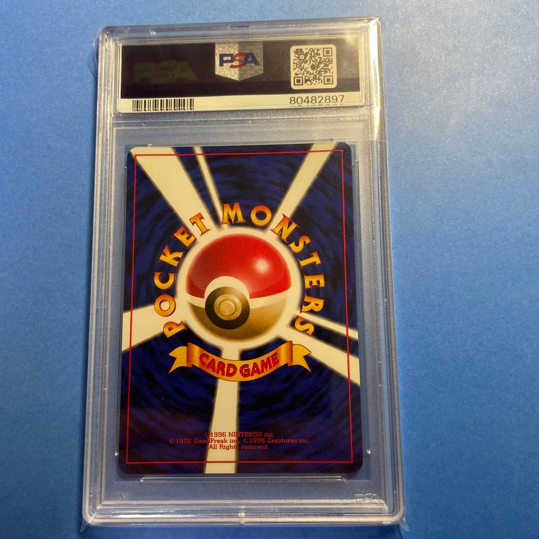 ポケモン図鑑 　マークなし　PSA9