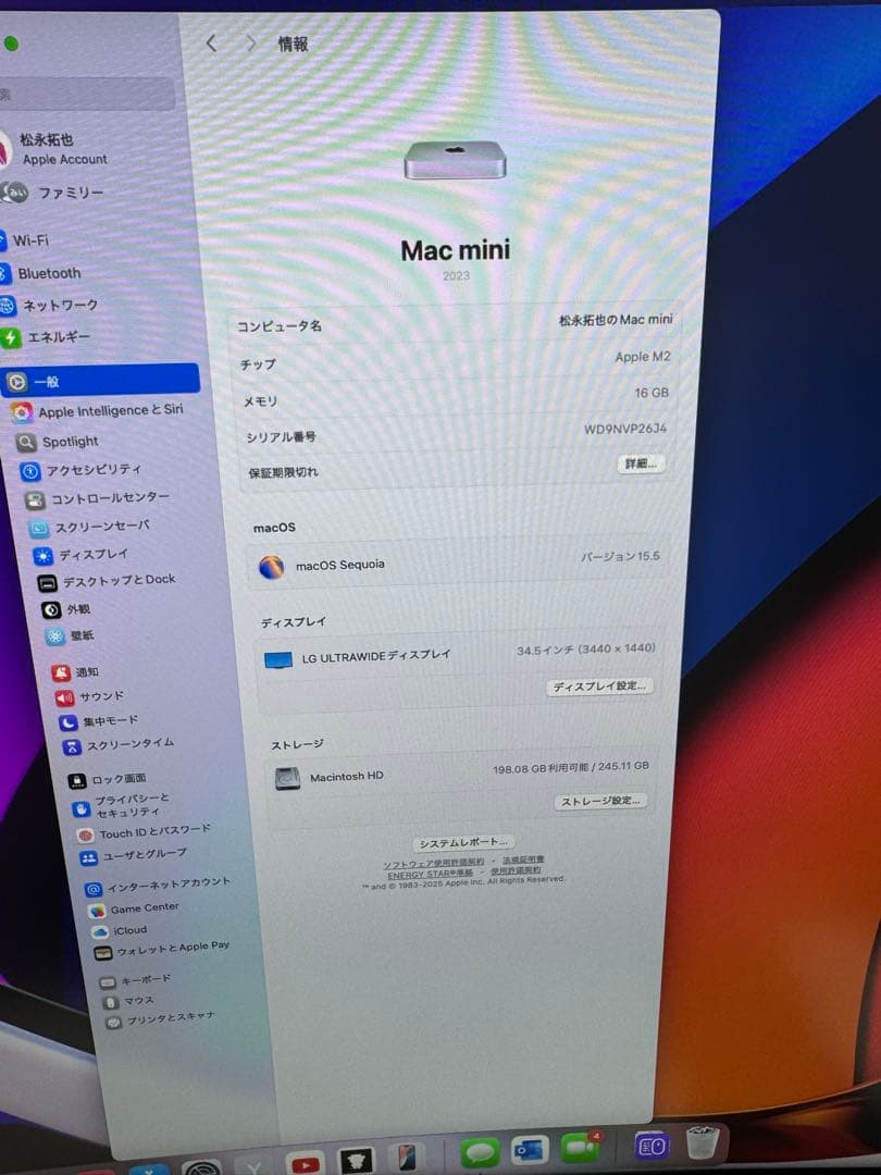 【美品】アップル　Mac mini M2（2023年モデル）
