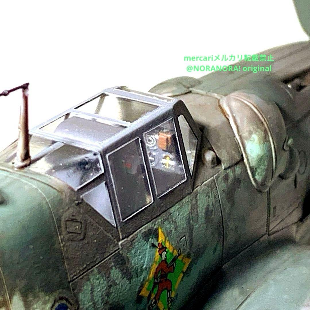 1／ 48 メッサーシュミット Bf109G－6 グスタフ　完成品